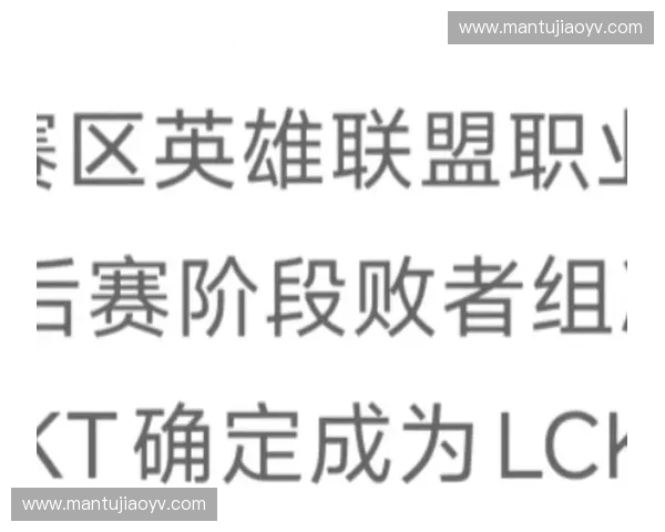 2025英雄联盟世界赛各大战队人员变动与阵容重组全解析