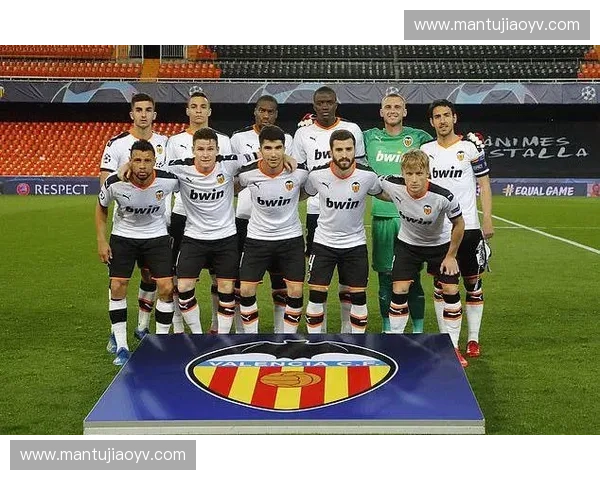 瓦伦西亚足球俱乐部：辉煌历史与未来挑战并存的西甲劲旅